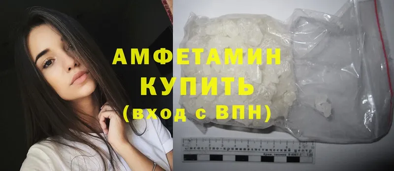 Amphetamine 97%  как найти   Арамиль 